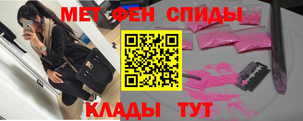АМФЕТАМИН  АМФ  Бугуруслан  АМФ 97%  Вход с VPN 