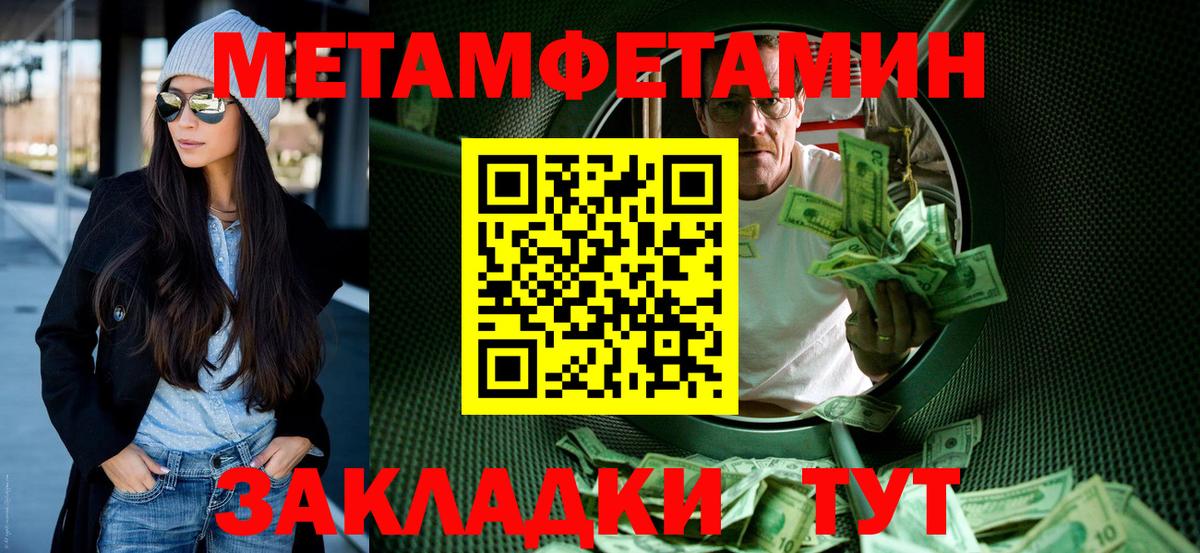 АМФ VHQ Бугуруслан