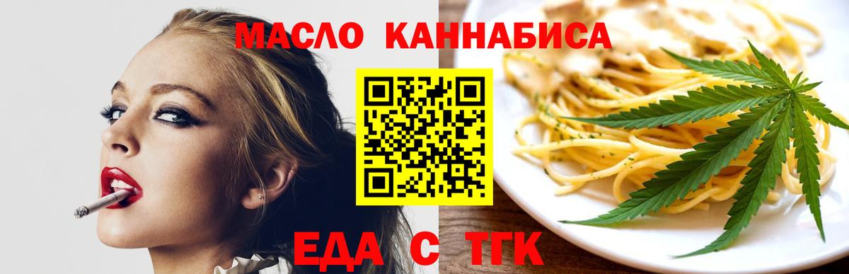 Бугуруслан  Canna-Cookies марихуана  Вход с VPN 