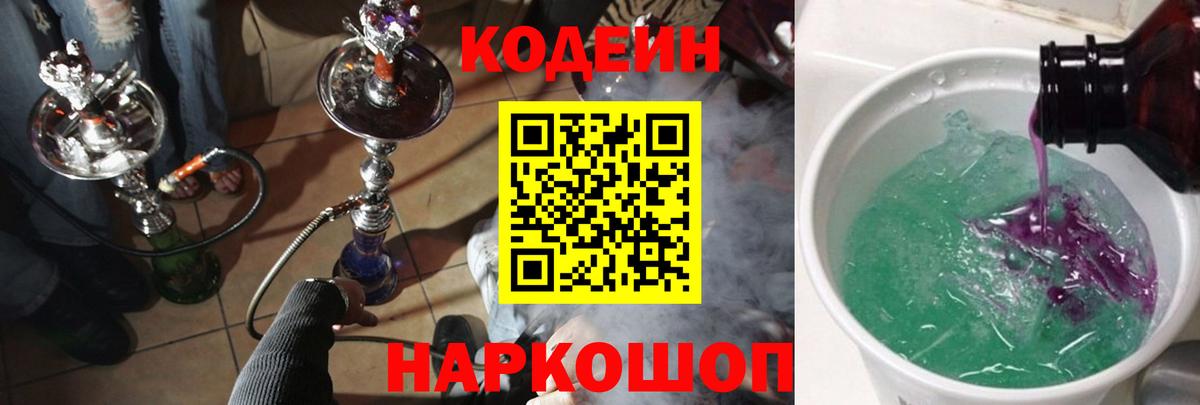 Гашиш  Cocaine  Бугуруслан  Вход с VPN  Alpha PVP СОЛЬ кристаллы  Канабис  Кокаин  МЕФ  