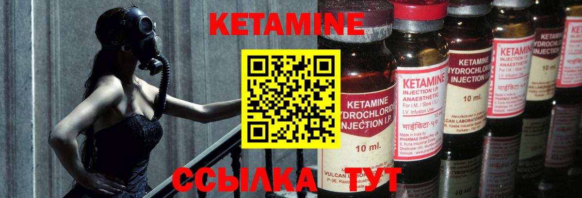 Бугуруслан  Кетамин ketamine  shop официальный сайт  Вход с VPN 