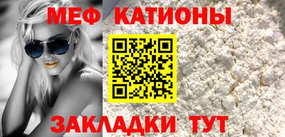 винт Можга