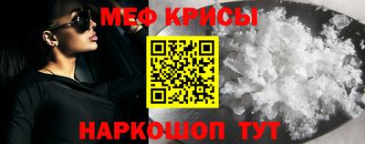 стаф Моздок