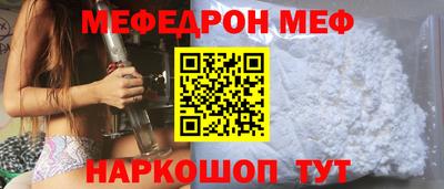 винт Можга