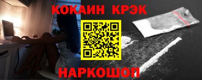 стаф Моздок