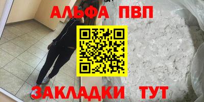 винт Можга