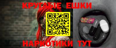 винт Можга