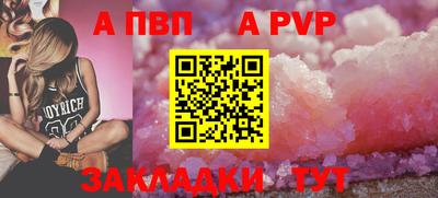 стаф Моздок