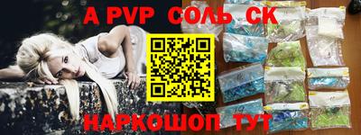 стаф Моздок