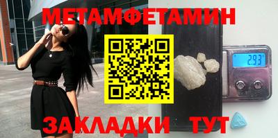 винт Можга