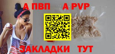 винт Можга