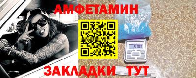 винт Можга