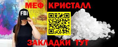 винт Можга