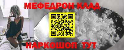 стаф Моздок