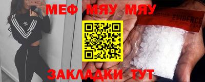стаф Моздок