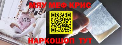 стаф Моздок