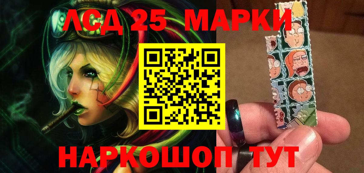 Лсд 25 экстази ecstasy  Лсд 25 экстази  LSD-25 экстази кислота  Бугуруслан  Вход с VPN 
