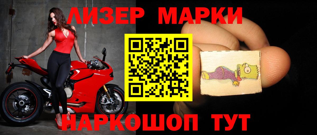 ЛСД экстази кислота Бугуруслан