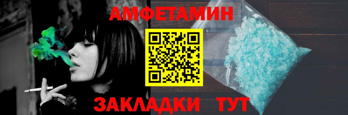 МЕТАМФЕТАМИН витя Бугуруслан