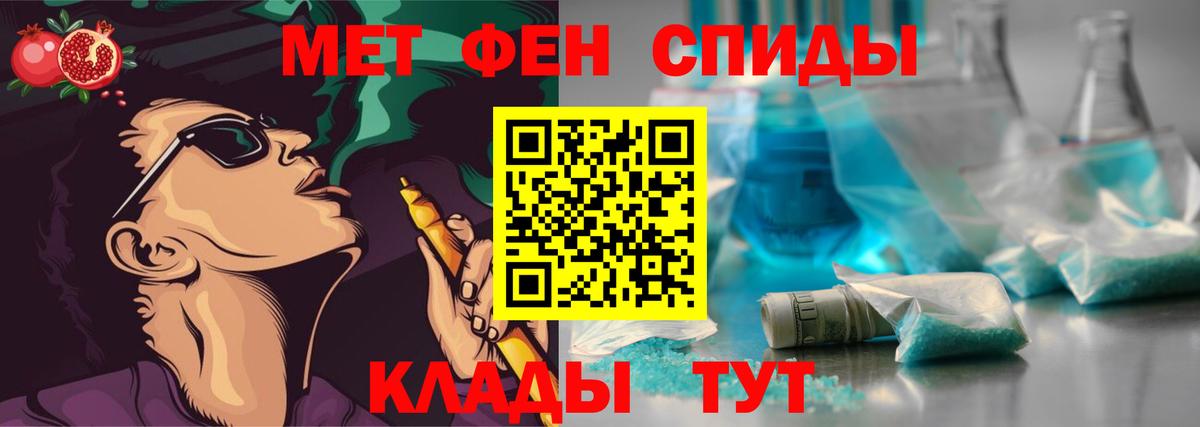 МЕТАМФЕТАМИН пудра  Вход с VPN  МЕТАМФЕТАМИН пудра  Бугуруслан 
