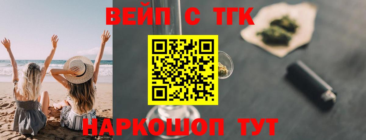 Бугуруслан  ТГК жижа  Вход с VPN 