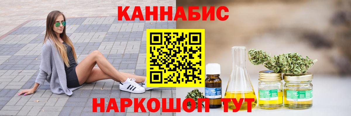 Бугуруслан  Бошки Шишки SATIVA & INDICA  Конопля LSD WEED  Шишки марихуана планчик  Конопля сатива  Вход с VPN 